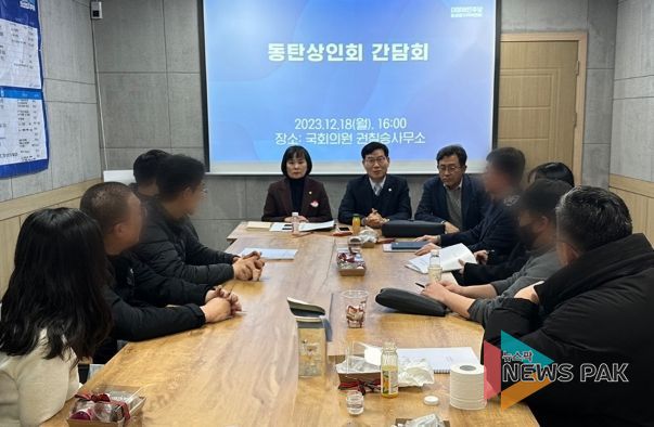 화성시의회 이해남 교육복지위원장, 동탄상인회 간담회 실시