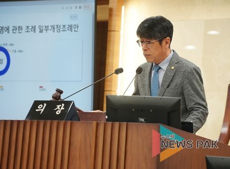 평택시의회,‘국가 주도의 수자원안심대책 수립촉구 건의문’채택