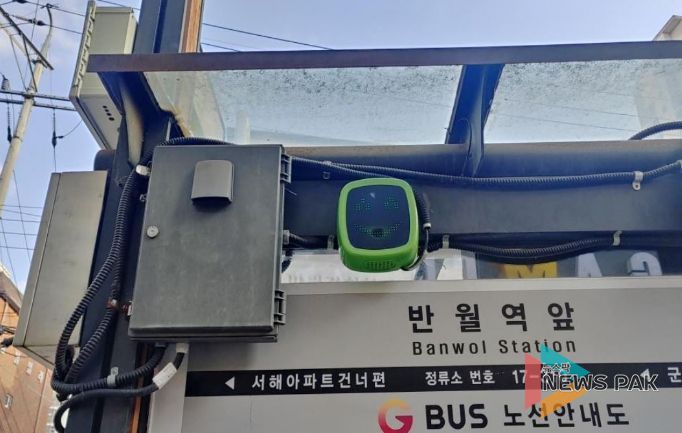 안산시 상록수보건소