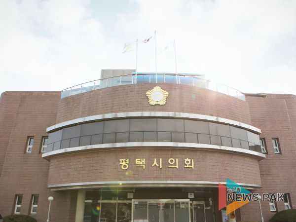 평택시의회
