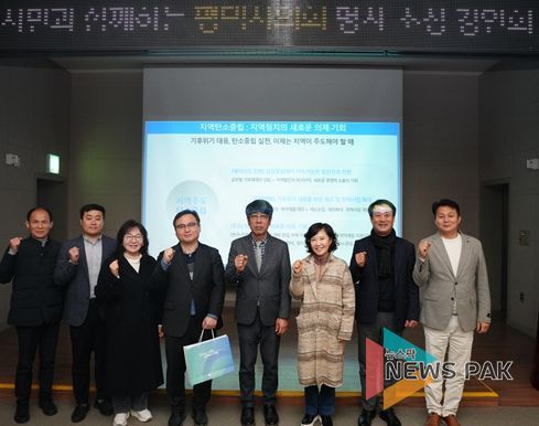 평택시의회, 명사 초청 강연회 성황리 개최