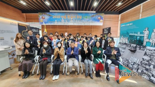 안산교육지원청, 제 1기 '이음 한국어 교실'수료식 개최