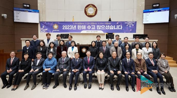 용인특례시의회, 2023년 폐회식 열어