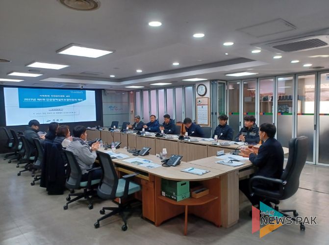 안산시, 연말연시 지역 축제‧행사 안전관리계획 심의