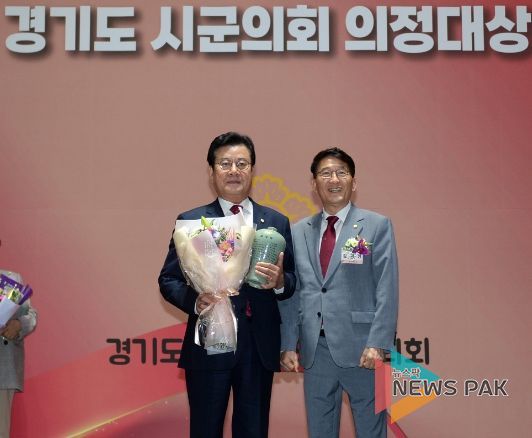 오산시의회 이상복 의원, 경기도시․군의회의장협의회 행정감사분야 ‘우수상’수상