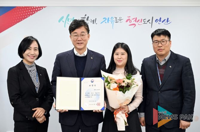 안산시, 디지털정부 혁신 유공 행정안전부 장관 표창 수상