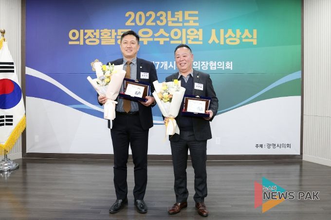 시흥시의회 서명범·이건섭 의원