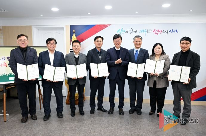 안산시, 시민무료법률상담위원·마을 동행법무사 80명 위촉