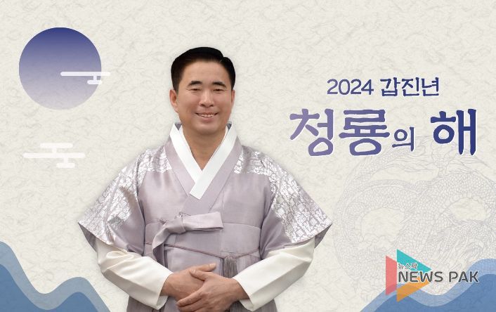 성길용 오산시의회 의장