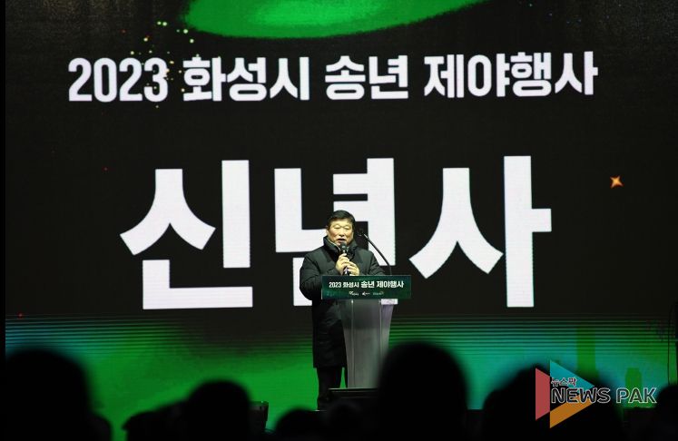 신년사중인 오문섭 부회장 모습