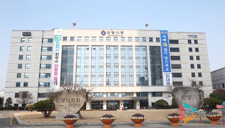 안양시청