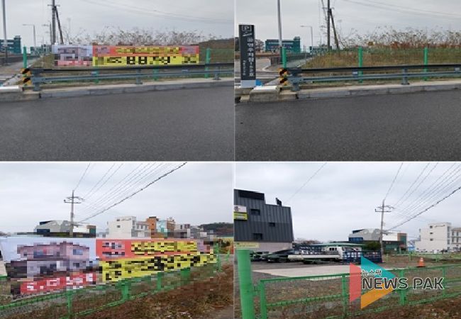 안산시, 대부도 지역 불법유동광고물 정비 박차