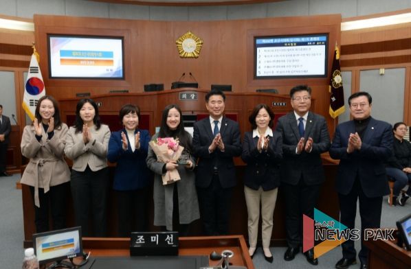 오산시의회, 2024년도 첫 임시회(제282회) 개최