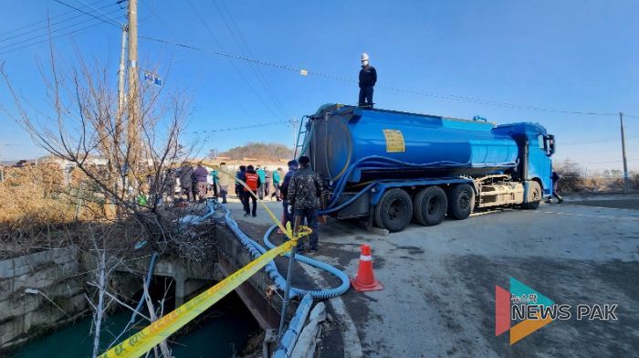 하천 오염 사고 복구