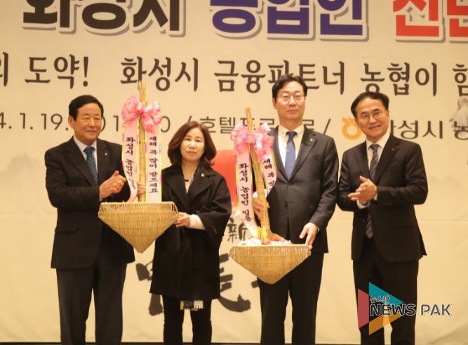 복조리 든 김경희 화성시의회 의장과 정명근 화성시장