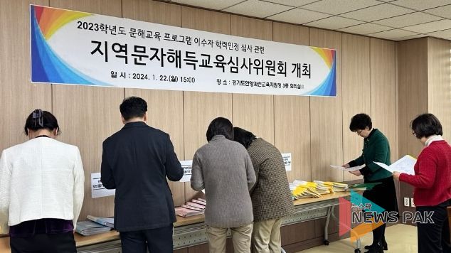 경기도안양과천교육지원청, ‘문해교육 프로그램’ 교육과정 이수자 학력 인정