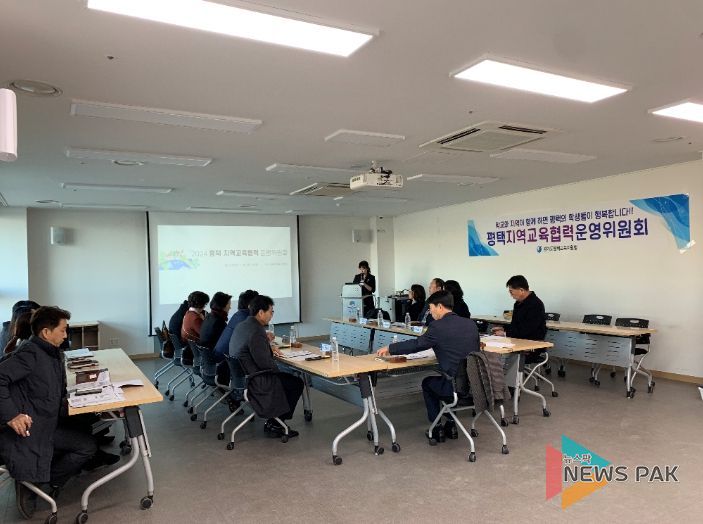 2024년 1월 25일, 운영위원회