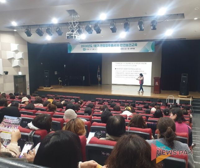 안성교육지원청, 각급학교 현업업무종사자 대상 안전보건교육 시행