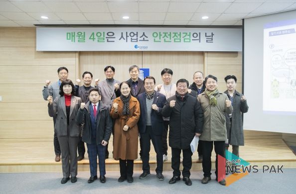 악취 관리 시설에서 특별위원회 의원들 단체