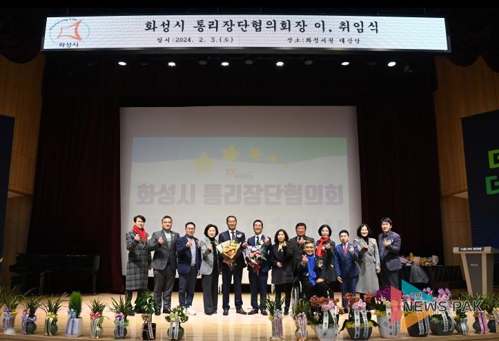 화성시의원과 참석자 관계자 단체