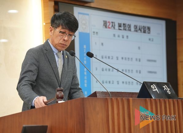 평택시의회, 제244회 임시회 폐회