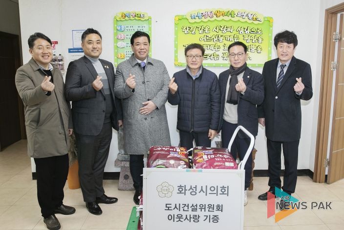 화성시의회 도시건설위원들이 위문품과 함께 송산면‘하늘정원 요양원’을 찾은 모습