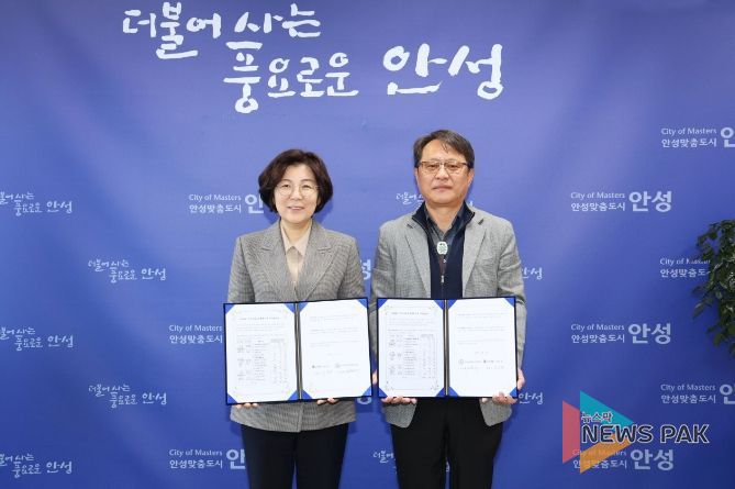 안성 미래교육협력지구 부속 합의 체결