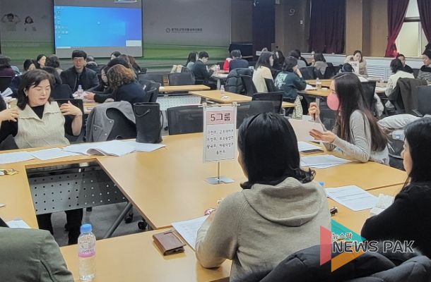 학교자율과제 연수 실시