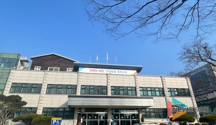 안성교육지원청