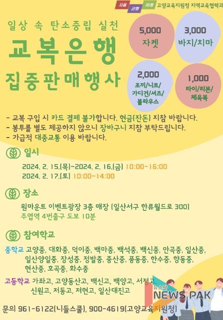 홍보용 웹포스터