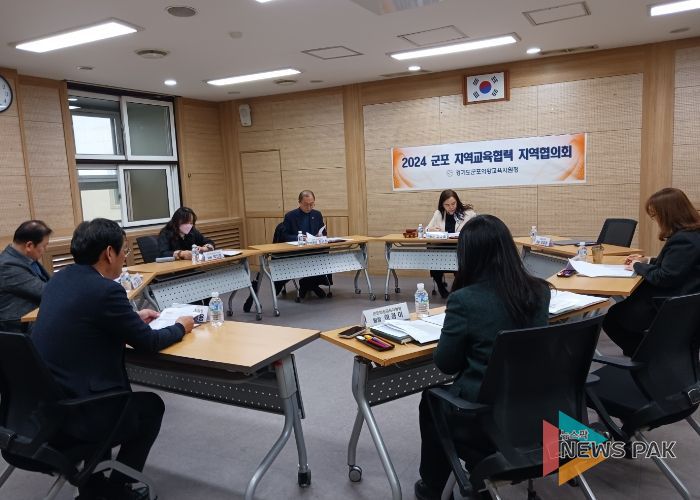 지역협의회 개최