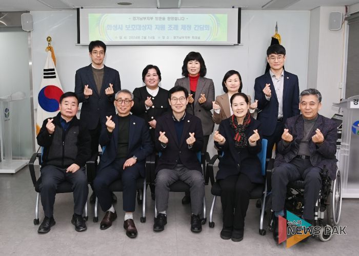 화성시의회 교복위 의원들과 한국법무보호 복지공단 관계자 단체 기념 촬영