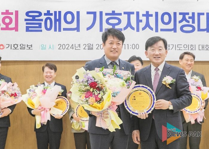 화성시의회 유재호 의원이 제4회 기호자치 의정대상 수상 후 기념촬영을 하고 있다.