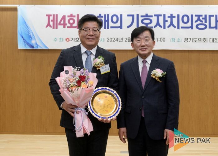 오산시의회 전도현 의원, ‘기호자치의정대상 ’에서 공약이행 부문 수상