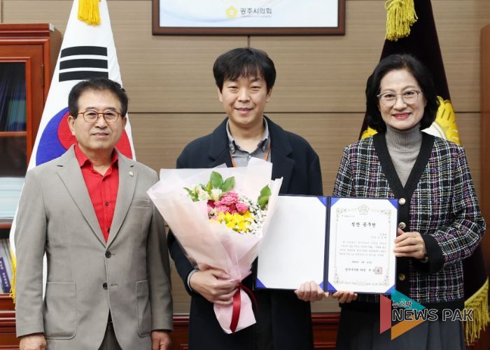 광주시의회, 2월 칭찬공무원 선정