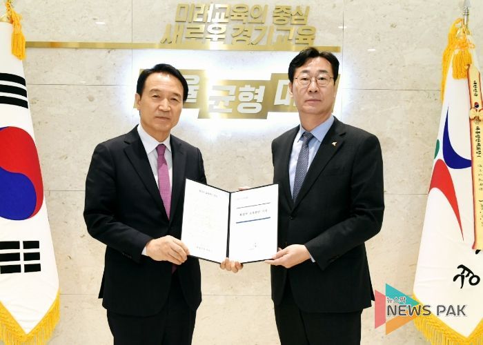 화성시․경기도교육청․한국토지주택공사 과밀학급 해결 위해 머리 맞대