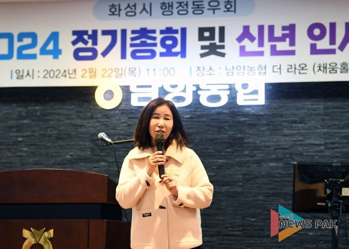 축사하는 화성시의회 김경희 의장