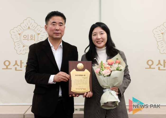 오산시의회 전예슬 의원, ‘대한민국지방의정봉사대상 ’수상 영예