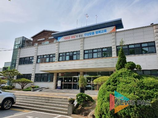 경기도안성교육지원청