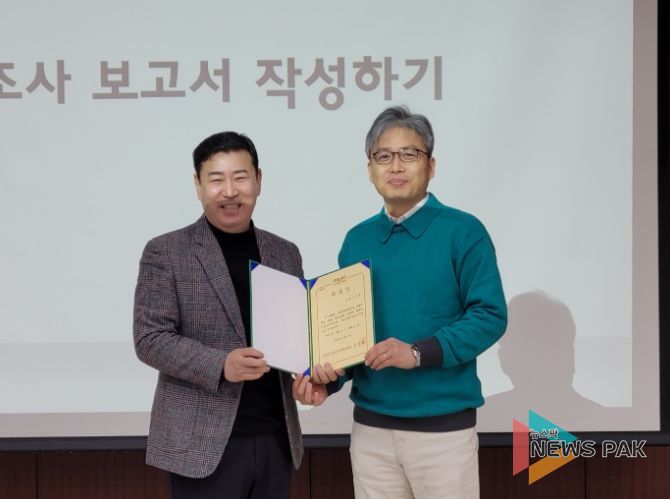 안성교육지원청, 학교폭력 전담 조사 연수 이수식 및 위촉장 수여