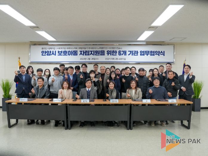 김도현의원_보호아동협약식