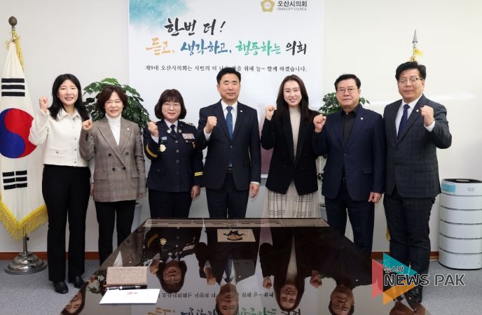 제283회 오산시의회 임시회 명예의장으로 차미정 오산시 여성의용소방대장 위촉