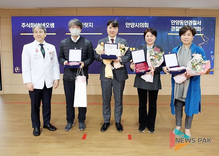 안양시의회, 한림대학교 성심병원으로부터 감사패 받아