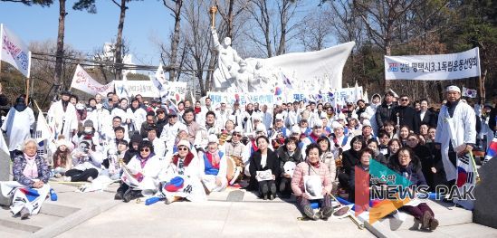 평택 3.1독립만세운동 제105주년 기념식