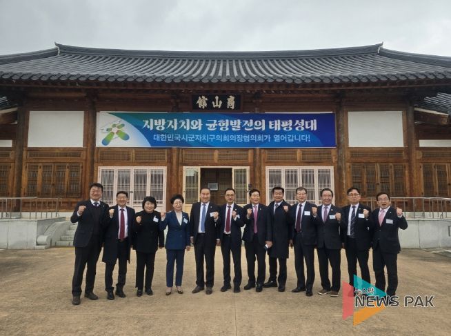 김기정 의장이 단체사진을 촬영하고 있다.