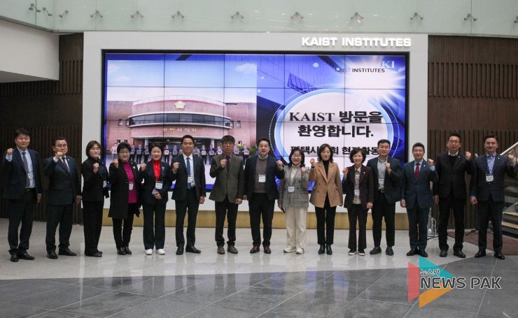 카이스트(KAIST) 방문