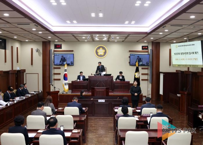 광명시의회 임시회 개회
