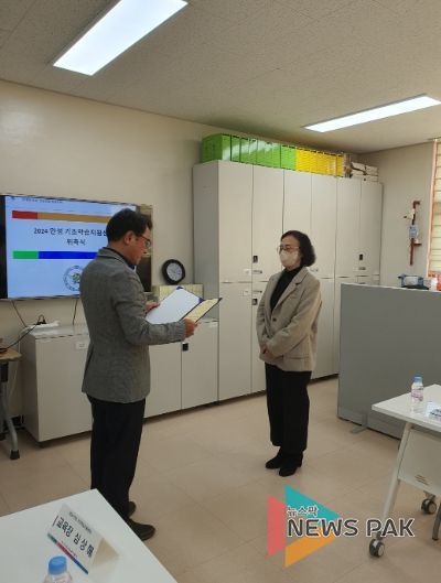 안성 기초학습지원센터의 힘찬 첫걸음