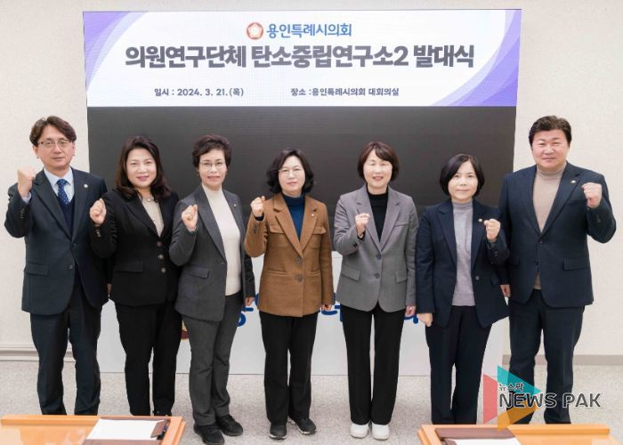 왼쪽부터 이교우, 박희정, 황미상, 이윤미, 유진선, 신현녀, 김진석 의원