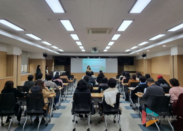 군포의왕교육지원청, 2024 늘봄학교 담당자 역량강화 연수 개최